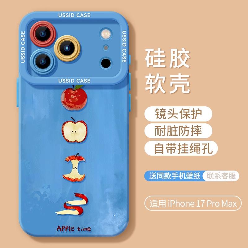 

Полный чехол для телефона Apple iPhone 17 Pro Max 17 Pro Полное покрытие 17 Air Силиконовый 17 Ударопрочный Защитный чехол 16 iphone 16 pro max