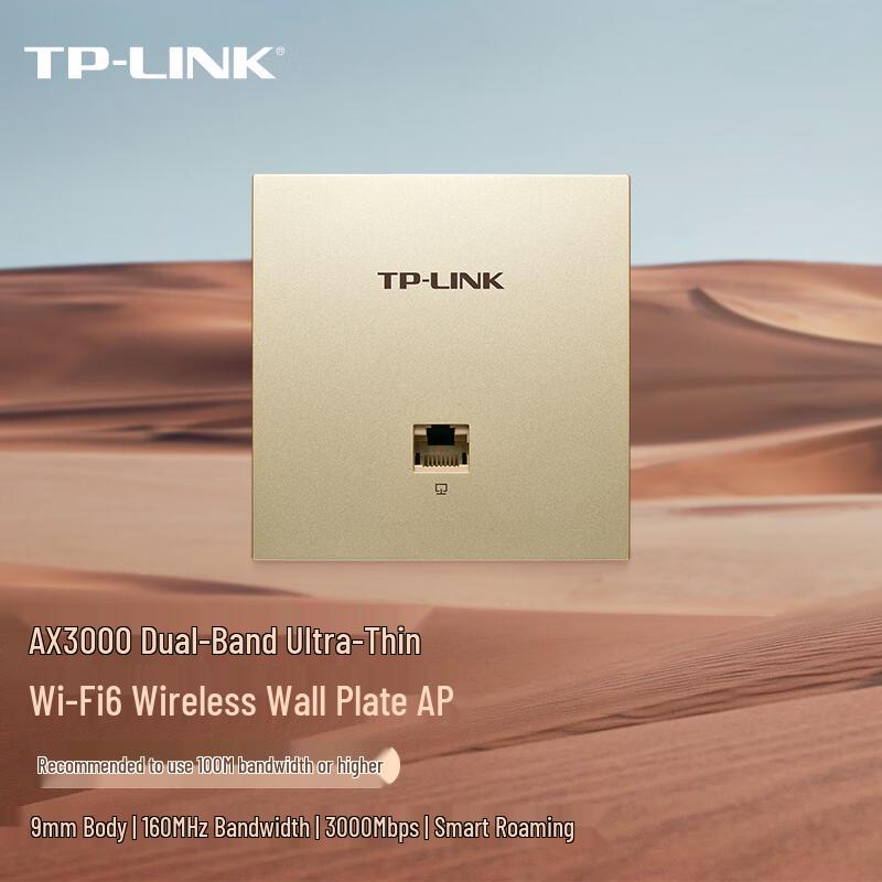 TP-LINK AX3000 WiFi 6 Gigabit Panel AP System CN plug (adapter included)