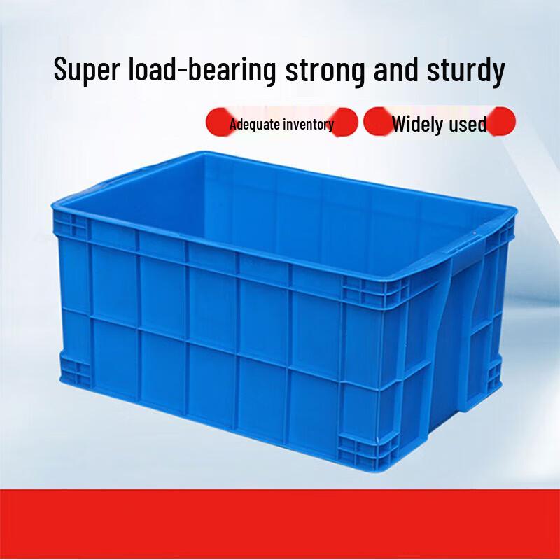 YiShuXiang Plastic Storage Crates