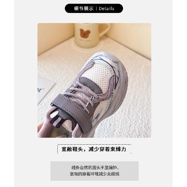 New Spring and Autumn Sports Shoes for Girls, Children's Shoes with Breathable Mesh, Dad-style Shoes for Boys, Single Mesh Shoes for Older Children