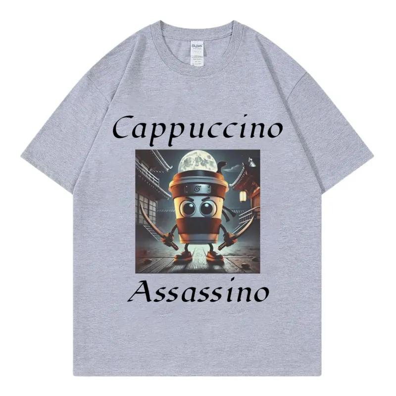 Summer fashion men's T-shirt, Cappuccino Assassin pattern printed T-shirt, interesting Italian casual loose high-quality T-shirt
