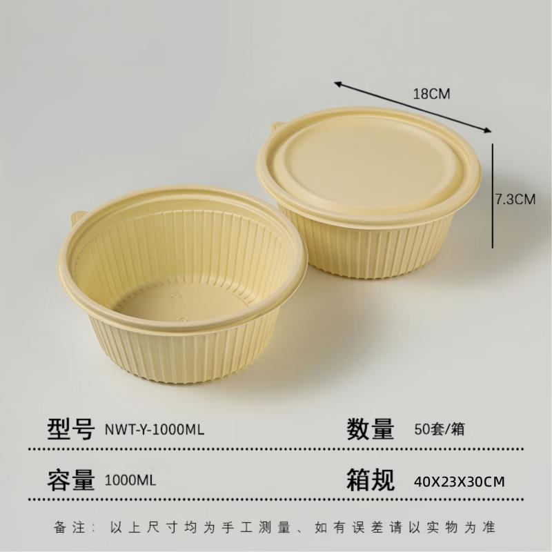 Shixun Biodegradable Corn Starch Meal Box