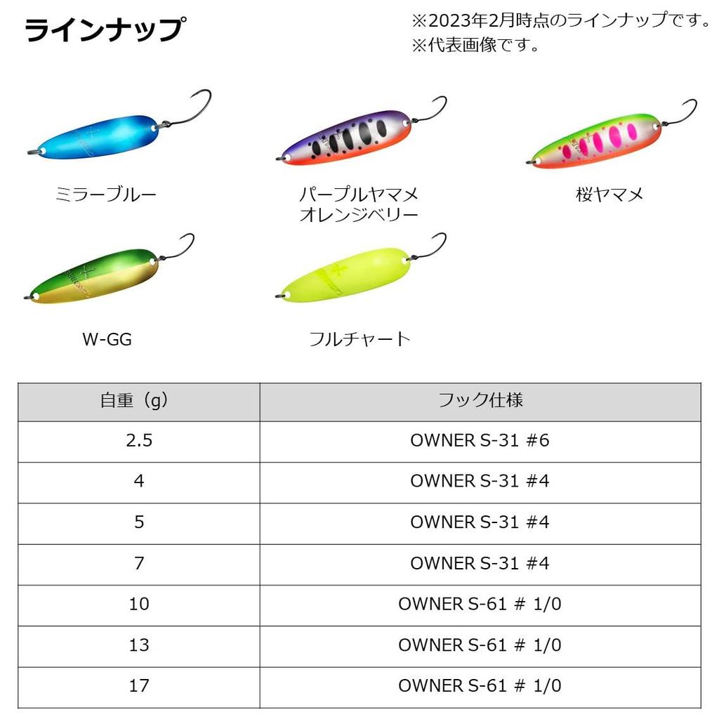 DAIWA Crusader 4S Abalone Color Abalone C Orange Yamame