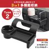Door Panel Hook Type Multifunctional Storage TYPE2 Drink Holder Phone Case Black Car Accessories Car Interior Storage Car Interior Storage General
