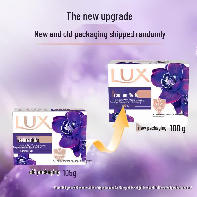 LUX Lotus Deep Care Shower Gel & Soap Set