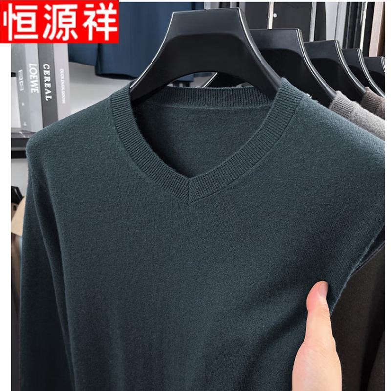 Hengyuanxiang Men s V-Neck 100% Wool Sweater 170/110