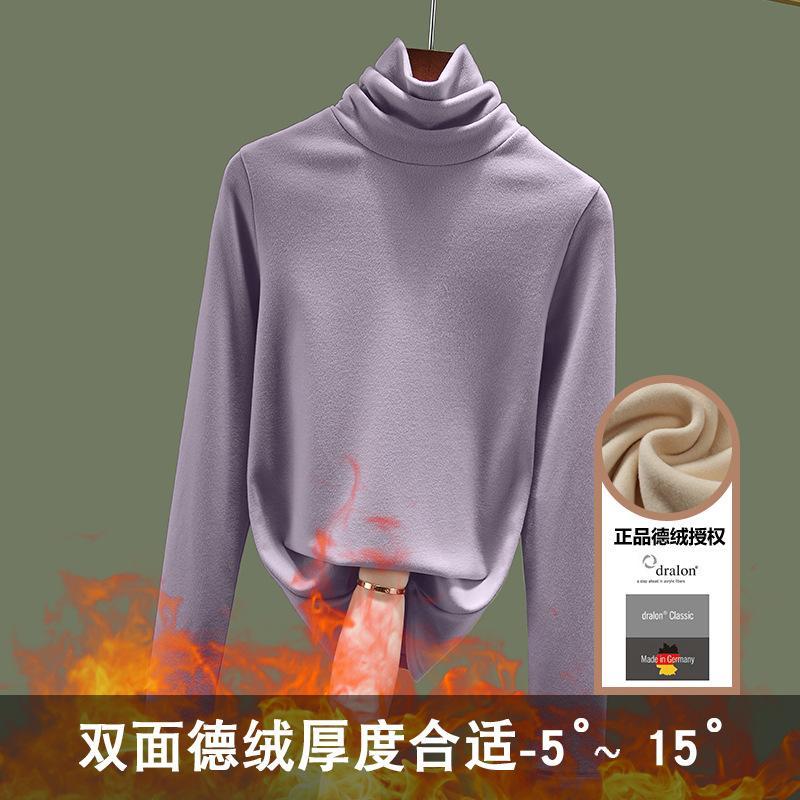 Bottom shirt women's pile collar autumn and winter long-sleeved women's clothing women's double-sided German velvet velvet thermal top