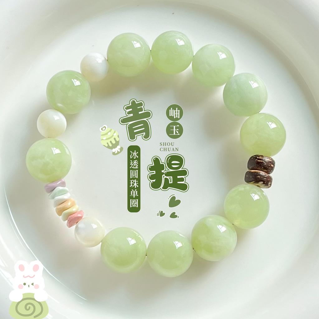 Green grape milk jade bracelet for girls, summer fresh and simple, single-loop niche light luxury high-end feel bracelet gift