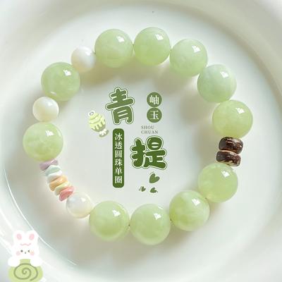Green Grape Milk Jade Bracelet for Girls, Summer Fresh and Simple, Single-loop Niche Light Luxury High-end Feel Bracelet Gift