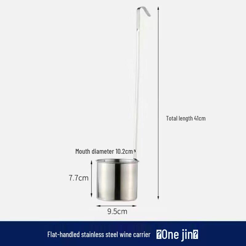 Wutuo 304 Stainless Steel Wine Ladle & Funnel Set