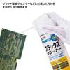 Sanwa Supply Flux Cleaner CD-100