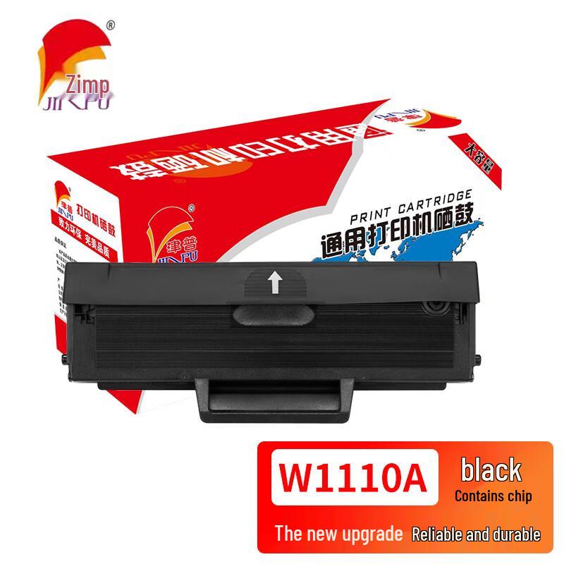 JINPU W1110A Black Compatible Toner Cartridge