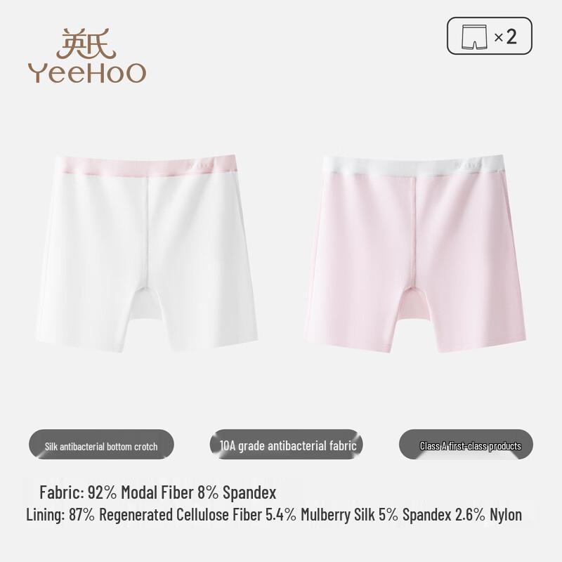 Yeesafe Girls' Ultra-thin Modal 2-in-1 Safety Shorts Underwear