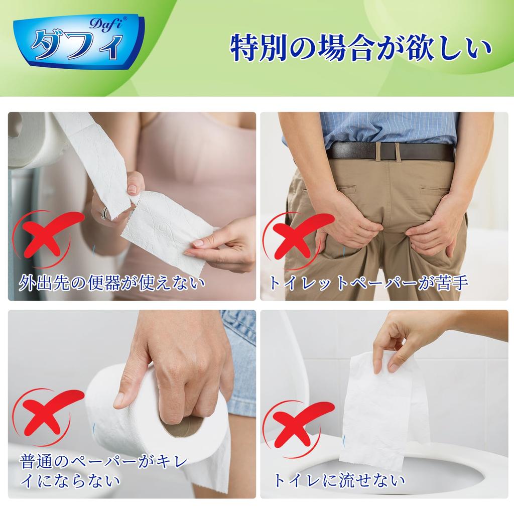 DAFI Flushable Baby Adult 80 Wipes X 6 for Caregiving Wipes, Size, Packs, Thick, Lidded, Soft, Water-Resistant, Alcohol-Free, Fragrance-Free,