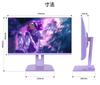 JAPANNEXT IPS Full HD gaming monitor connection [Purple model] 23.8-inch panel, 120Hz/0.5ms (MPRT) compatible, (1920x1080) resolution,