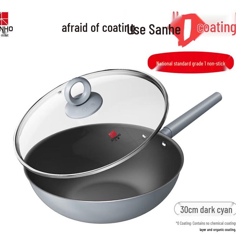 Sanhe 30cm Non-Stick Titanium Alloy Wok