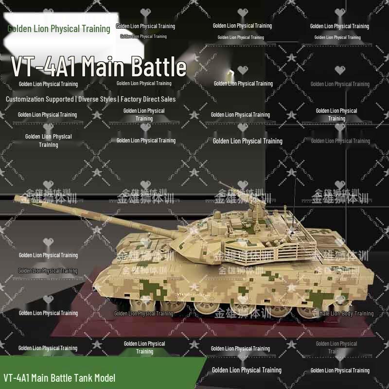 Модель основного боевого танка VT-4 A1