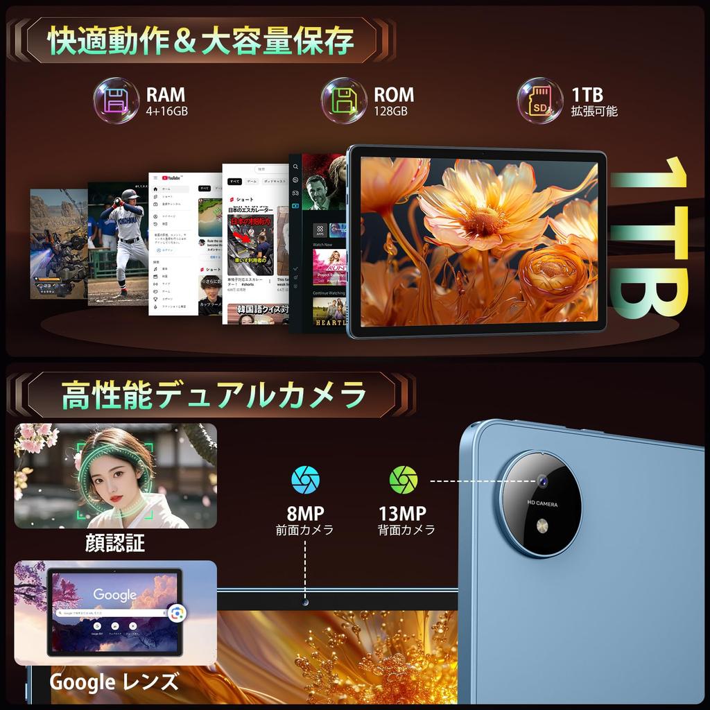 Hasskya M70 Android 16 Large 20GB RAM 128GB Facial Gemini Wireless FM Widevine L1 8000mAh 18W Fast Japanese Blue 11-inch Tablet, Wi-Fi Model, Screen,