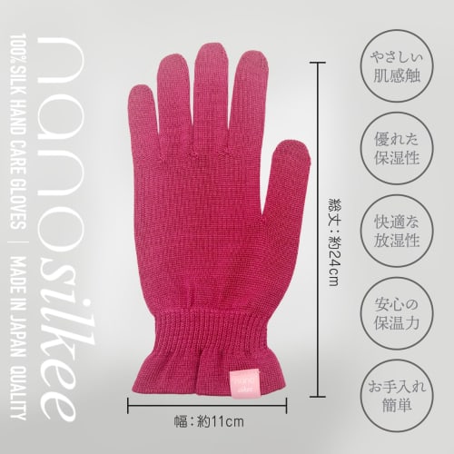 Nanosilkee Hand Care "Takumi To Bi" Silk Gloves, UV Protection for Rough Hands, Sleeping Night Care, Made In Japan, WAKISAKA GLOVES "Moisturize In the