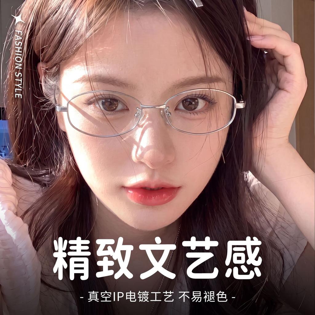 Cool Silver Wire Pure Titanium Glasses for Women with myopia30921F Oval Frame for Square Faces7g Ultra-light Titanium Eyeglass Frames