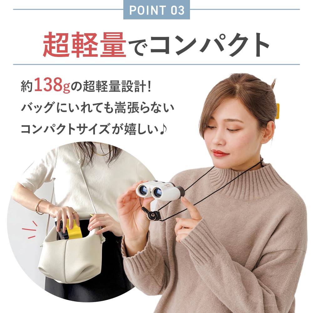 Travel Department Store Binoculars for 10x Live Neck Storage Japanese Instruction Manual Concerts, Magnification, Performance, Strap, Strap, Case,