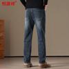 Hengyuanxiang Men's Casual Straight-Leg Stretch Jeans