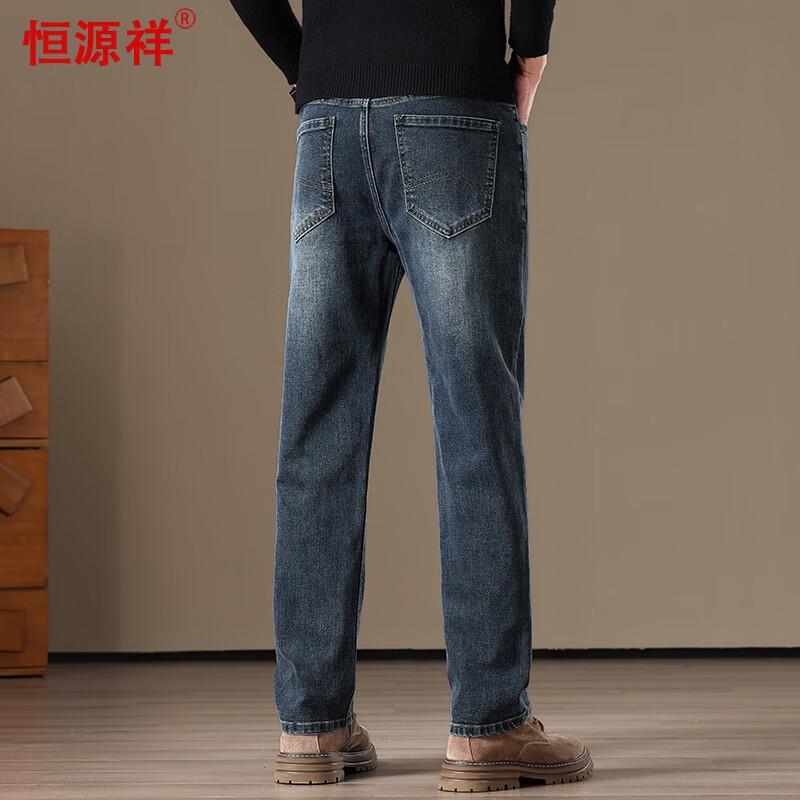 Hengyuanxiang Men's Casual Straight-Leg Stretch Jeans