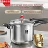 KOBACH 304 Stainless Steel Explosion-Proof Pressure Cooker