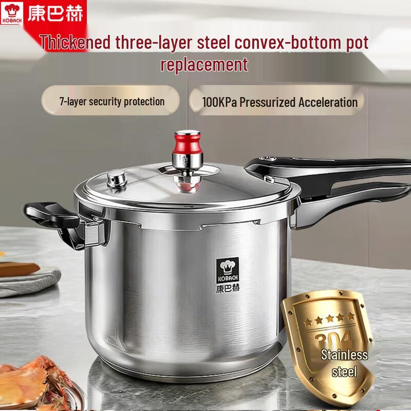 KOBACH 304 Stainless Steel Explosion-Proof Pressure Cooker