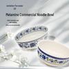Yi Lan Chinese Blue & White Ceramic Rice Bowl