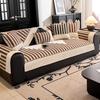 New Color Matching Sofa Cushion, Universal In All Seasons, High-End One-Piece Straight Row Non-Slip Seat Cushion, Sofa Cover