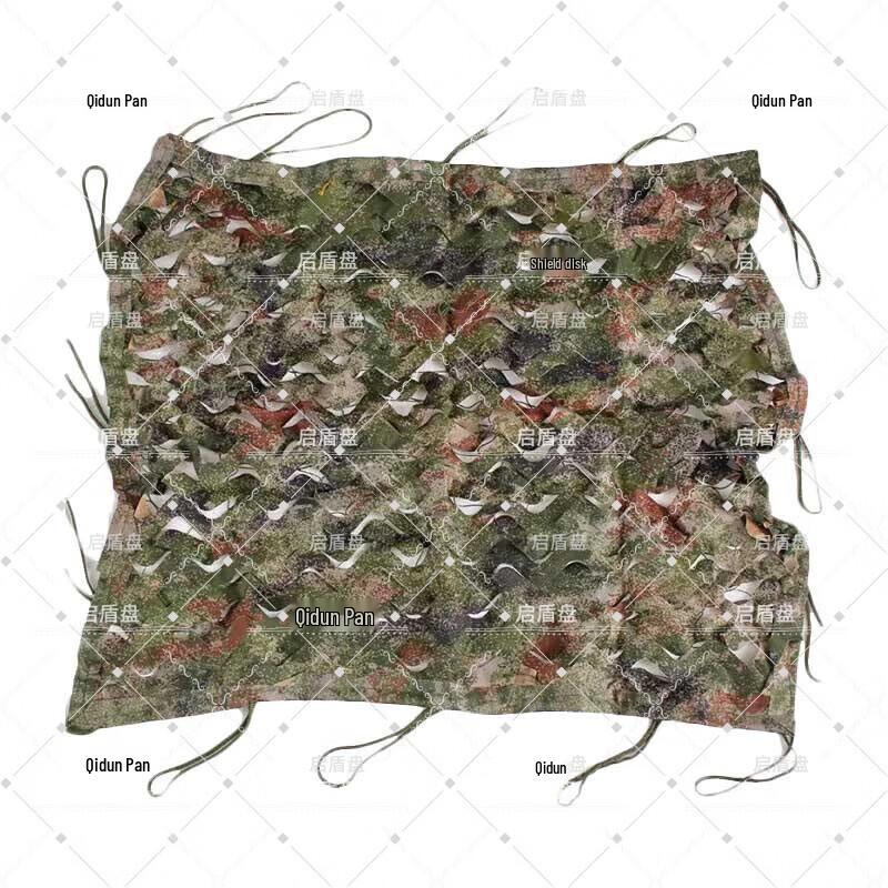 Qidun Pan 600D Double-Sided Anti-Radar Camouflage Net