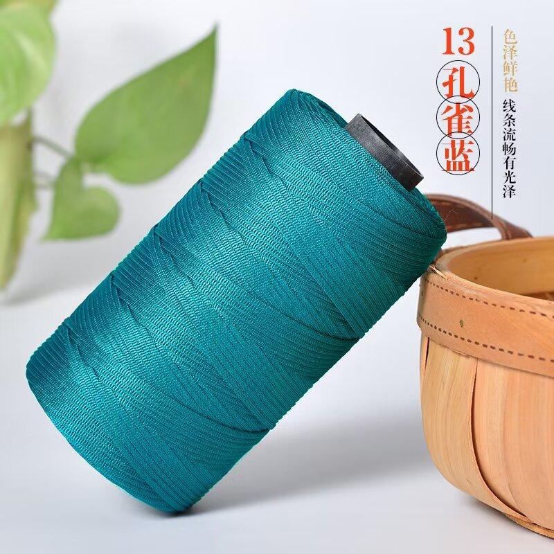 250g/roll Ice Silk Cotton Linen Flat Belt Thread Spring Summer Handmade Weaving Thread DIY Knitting Bag Shoe Knitting Thread