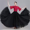 Jing Cai Wu Women's Dance Attire