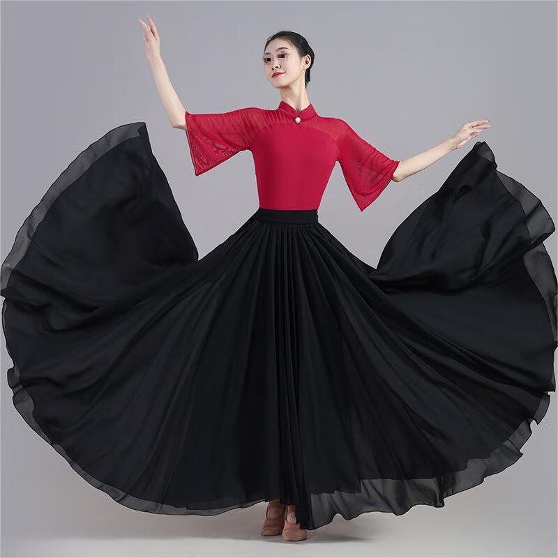Jing Cai Wu Women's Dance Attire