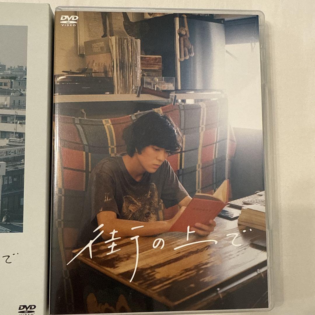 

[USED] On the Town [DVD] Bonus: Visual Sheet