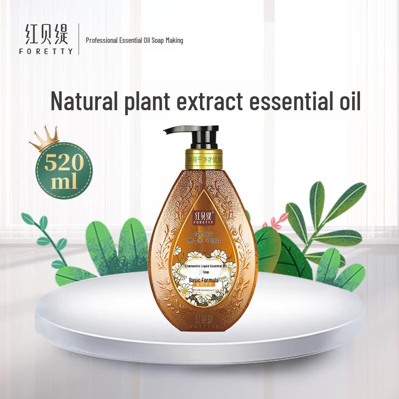 

Foretty Chamomile Liquid Essential Oil Soap