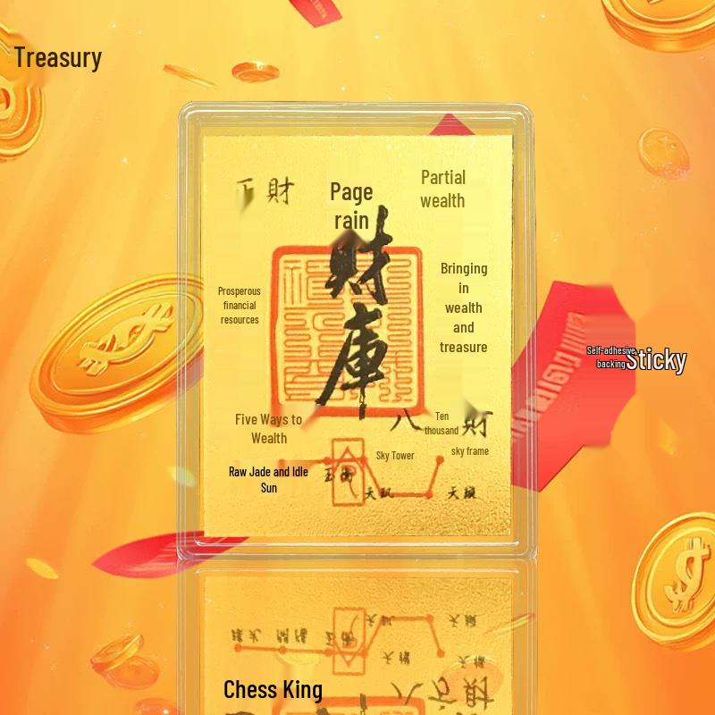 999 Fine Gold Treasury Phone Sticker - 2mg Bring Luck Golden Foil, Inspired by Shuibei Style