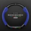 Mercedes-Benz EQE Steering Wheel Cover 2022-2024 Suede Carbon Fiber Leather Anti-slip Ultra-thin Universal