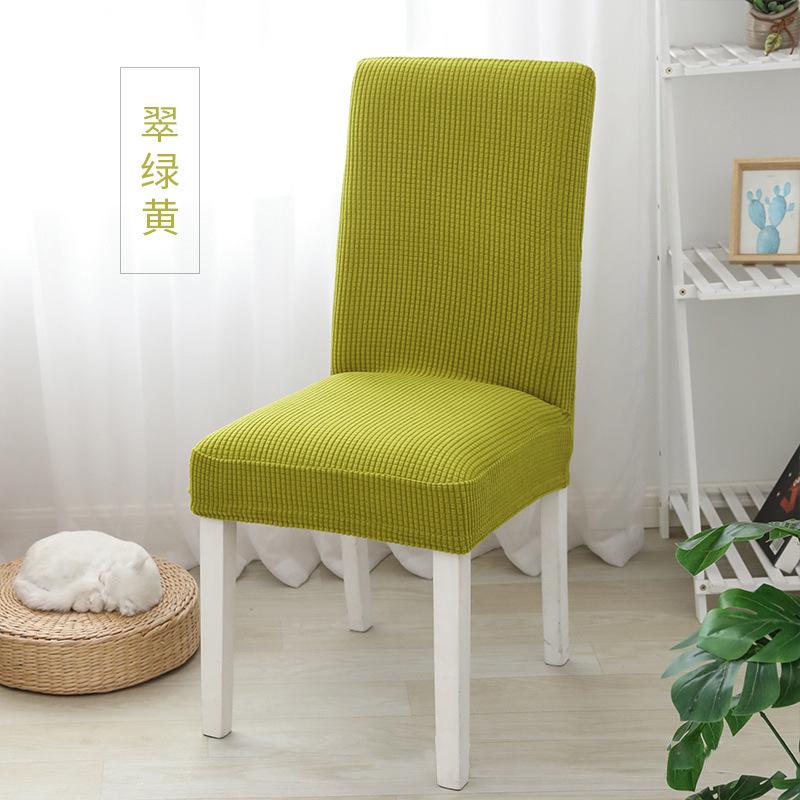Polar Fleece Chair Cover, Stretchable Thickened Seat Cover, Elastic Slipcover