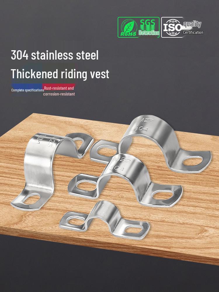 304 Stainless Steel Heavy Duty U-Bolt Pipe Clamp Φ10 (1 piece) Thickened