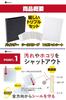 Saveit Bikkuriman Seal File Refill Sleeve Set Chocolate Seal Bikkuriman Chocolate 48mm A5 15 Sheets 196 (Binder + + Sleeves)