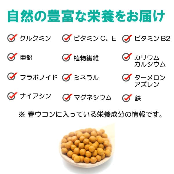 Health Plus Spring Turmeric Pills Kyoou Curcumin Chinese Hazel Fruit Rice Bran Easy To Drink Tablet Type Korean Supplement Chinese Medicine 1500