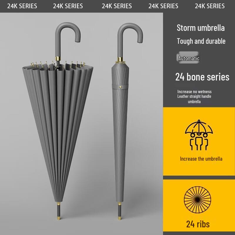 Xiaobu Forest 24-Rib Double Reinforced Automatic Long Handle Umbrella