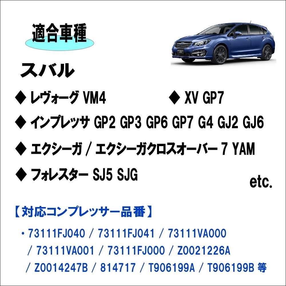 Magnetic Clutch and Pulley Assembly for Subaru A/C Compressor, Repair Kit by KURT ECP