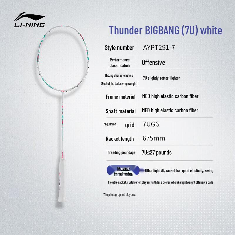 Li-Ning Thunder Series Professional Full Carbon Badminton Racket