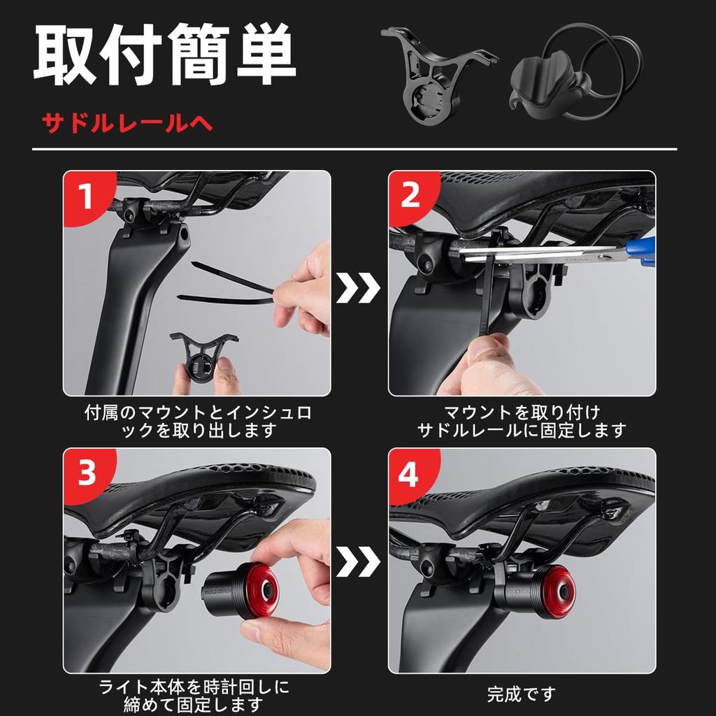 ROCKBROS Bicycle Taillight, Auto-On Rear Light with Brake, Vibration, and Light Sensors, Backlight, 5 Lighting Modes, 63 Hours of Continuous Lighting,