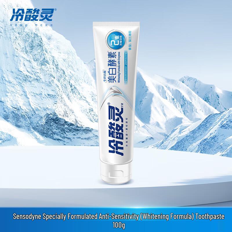 

Leng Suan Ling Professional Anti-Sensitivity Whitening Enzyme Toothpaste