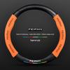 Suede Genuine Leather Steering Wheel Cover for Rising Auto F7, ER6, MARVEL R, R7