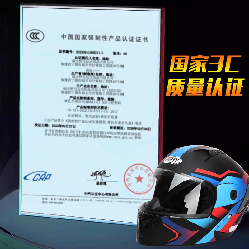 ABS Material LED Rear light open-face motorcycle helmet, unisex, suitable for all seasons, racing motorcycle warm helmet